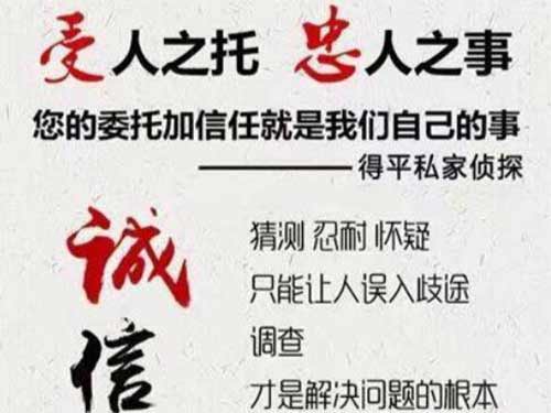 杜集侦探调查所可以帮助解决婚姻问题吗